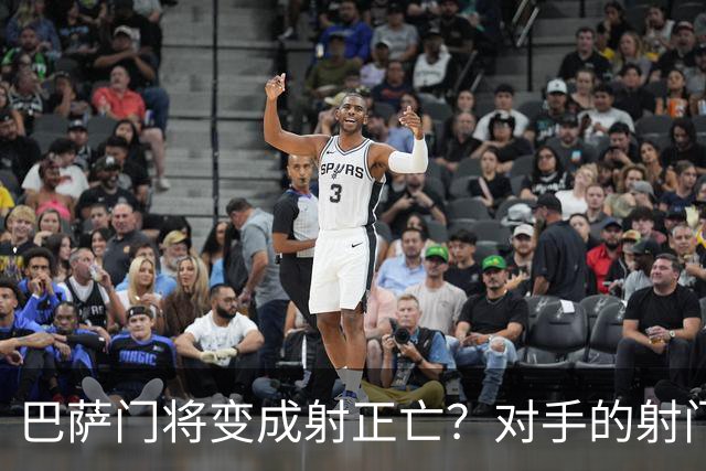 巴萨门将变成射正亡？对手的射门得分率已达40%